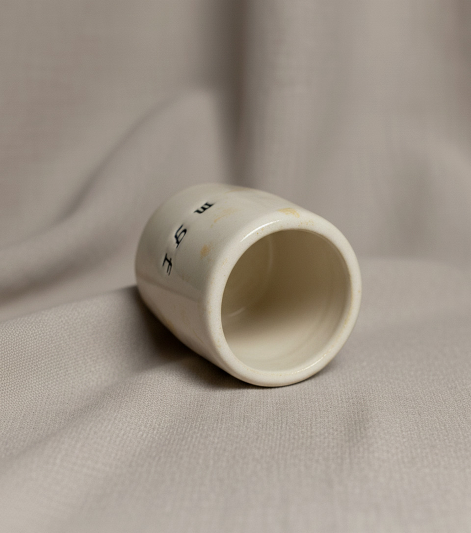 Taza Blanca y Beige 200ml - Imagen 4